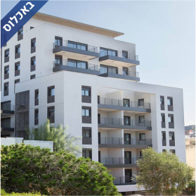 רמת גן בשיווק