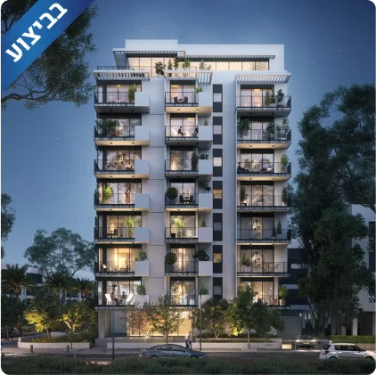 רמת גן בשיווק